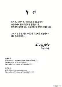 Page 51 of Moshimo tenshoku-saki no on'na jōshi ga misuteriasude o iroke tappuri no chō sasoi uke mazodattara… | 만약 이직처의 여상사가 미스테리어스하고 색기 가득한 超 유혹하는 마조라면… - preview thumbnail