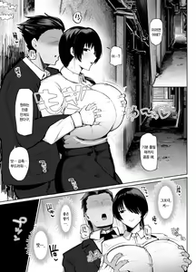 Page 6 of Moshimo tenshoku-saki no on'na jōshi ga misuteriasude o iroke tappuri no chō sasoi uke mazodattara… | 만약 이직처의 여상사가 미스테리어스하고 색기 가득한 超 유혹하는 마조라면… - preview thumbnail