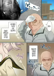 Page 3 of Mesugaki Wakarase Saimin Choukyou Monogatari | 메스가키 최면 조련 이야기 - preview thumbnail