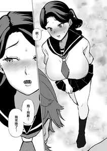 Page 34 of -The night I gave myself to my son, at the bus stop- - preview thumbnail