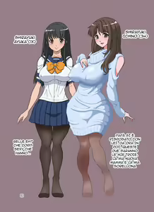 Page 3 of Boku no Mama Boku no Ane - preview thumbnail