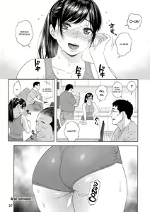 Page 56 of Otouto no Musume | La Figlia Di Mio Fratello 1-4 - preview thumbnail