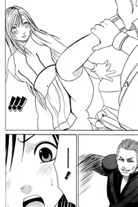 Page 17 of Tifa Hard AC - preview thumbnail
