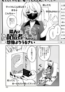 Page 168 of Rinjin ha Yuumei Haishinsha - preview thumbnail