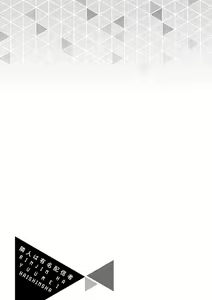 Page 176 of Rinjin ha Yuumei Haishinsha - preview thumbnail