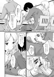 Page 56 of Suki Darake - preview thumbnail