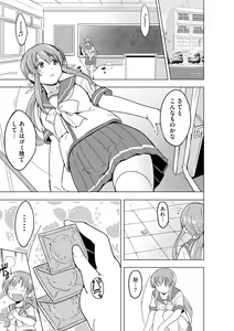 Page 8 of Reizoku Keiyaku - preview thumbnail