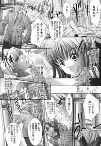 Page 69 of Cherry Hunter of Rumor - preview thumbnail