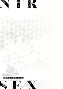 Page 168 of Kouhai Danshi ni Netorare SEX - preview thumbnail