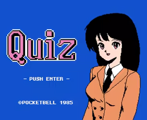 Pocketbell Quiz CGs — hentai manga cover on Fhentai