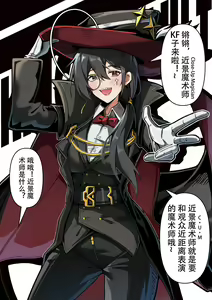 KnightFault — hentai manga cover on Fhentai
