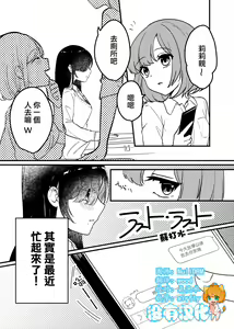 last・last  |  最後的開始 — hentai manga cover on Fhentai