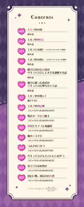 Page 3 of Elfka no Hiyaku〜TS Mesuiki H〜 - preview thumbnail