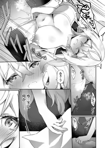 Page 56 of Elfka no Hiyaku〜TS Mesuiki H〜 - preview thumbnail