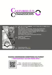 Page 53 of Hajimete no DomiSub ~Match App de Mitsuketa Goshujin-sama ni Jinsei Bukkowashite Moraimasu~ - preview thumbnail