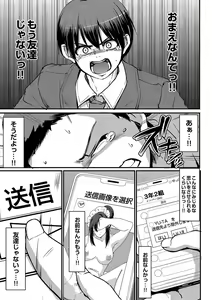 Page 176 of Maid no Oshigoto. - MAID'S WORK. - preview thumbnail
