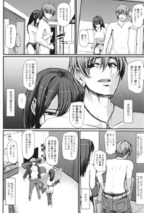 Page 117 of Maid no Oshigoto. - MAID'S WORK. - preview thumbnail
