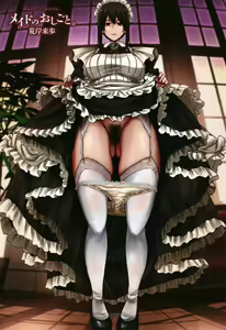 Page 4 of Maid no Oshigoto. - MAID'S WORK. - preview thumbnail
