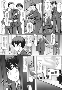 Page 8 of Maid no Oshigoto. - MAID'S WORK. - preview thumbnail
