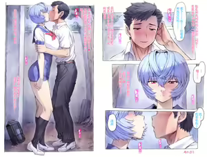 Page 4 of Otonashi Sensei to Onsen (Neon Genesis Evangelion) [Ongoing]【古月个人汉化】 - preview thumbnail