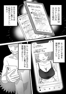 Page 3 of Watashi no Ecchi, Kanaete Kudasai 1-8 - preview thumbnail