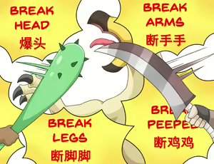 Page 176 of greenteaneko - preview thumbnail