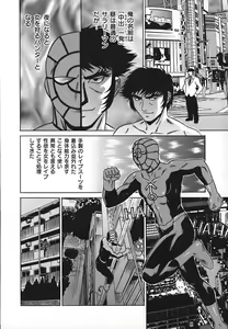 Page 53 of No Pan Gakuen Seikouka - preview thumbnail
