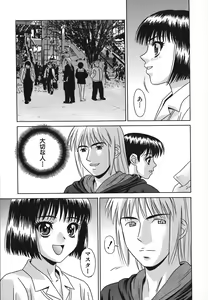 Page 72 of No Pan Gakuen Seikouka - preview thumbnail
