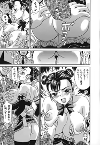 Page 92 of No Pan Gakuen Seikouka - preview thumbnail
