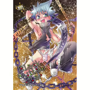 Black Outlaw Star — hentai manga cover on Fhentai