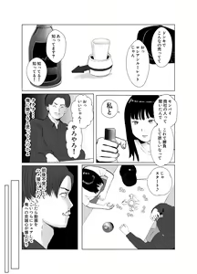 Page 8 of Hameotoshi 4 ~Jigoku no Hajimari, Kimeseku Netorare~ - preview thumbnail