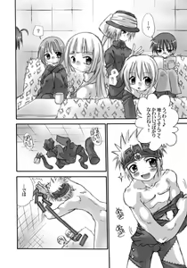 Page 3 of uchoten - preview thumbnail