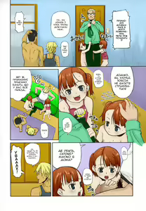 Page 3 of Jumble Family | Сім'я Джамбл (decensored) - preview thumbnail