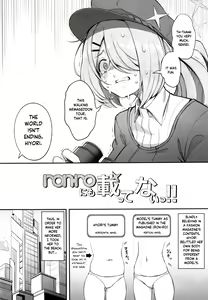 Page 3 of ron-ro ni mo Nottenai!! | This Wasn't On ron-ro!! - preview thumbnail