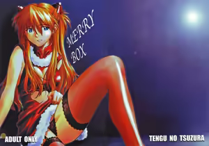 MERRY BOX — hentai manga cover on Fhentai