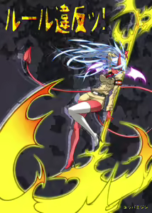 Rule Ihan! — hentai manga cover on Fhentai