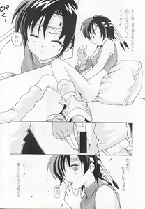 Page 32 of Limit Break Lv. 1 - preview thumbnail