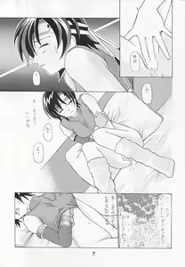 Page 33 of Limit Break Lv. 1 - preview thumbnail