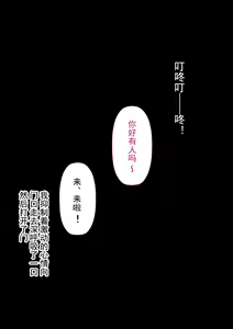 Page 3 of Mojidoori! Nandemo Shite Kureru Otetsudai-san. - preview thumbnail