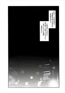 Page 5 of Ruvia Vision - preview thumbnail