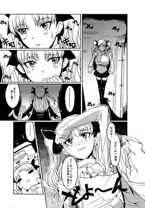 Page 6 of Ruvia Vision - preview thumbnail