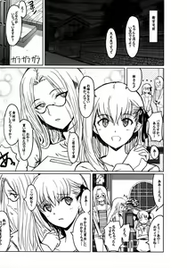 Page 10 of Ruvia Vision - preview thumbnail