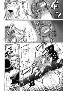 Page 30 of Shiiku Ganbou - preview thumbnail