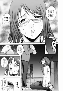 Page 47 of Shiiku Ganbou - preview thumbnail