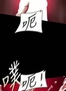 Page 512 of 美丽新世界/A Wonderful New World 193-262 - preview thumbnail