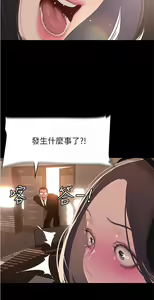 Page 56 of 美丽新世界/A Wonderful New World 193-262 - preview thumbnail