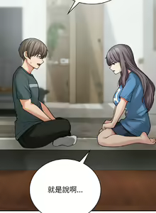 Page 117 of 要在乡下一起生活吗 | 返乡后的春天 | 要在鄉下一起生活嗎 | 返鄉後的春天 1-25 END - preview thumbnail