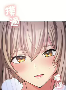 Page 168 of 要在乡下一起生活吗 | 返乡后的春天 | 要在鄉下一起生活嗎 | 返鄉後的春天 1-25 END - preview thumbnail