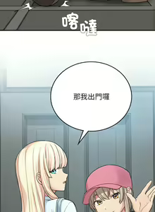 Page 176 of 要在乡下一起生活吗 | 返乡后的春天 | 要在鄉下一起生活嗎 | 返鄉後的春天 1-25 END - preview thumbnail