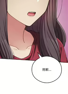 Page 370 of 要在乡下一起生活吗 | 返乡后的春天 | 要在鄉下一起生活嗎 | 返鄉後的春天 1-25 END - preview thumbnail